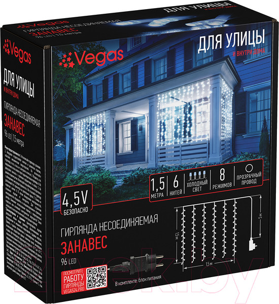 Изображение товара Световой занавес VEGAS 55149 (1.5x1.5м, белый)
