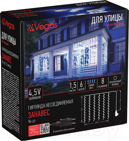 Изображение товара Световой занавес VEGAS 55148 (1.5x1.5м, синий)