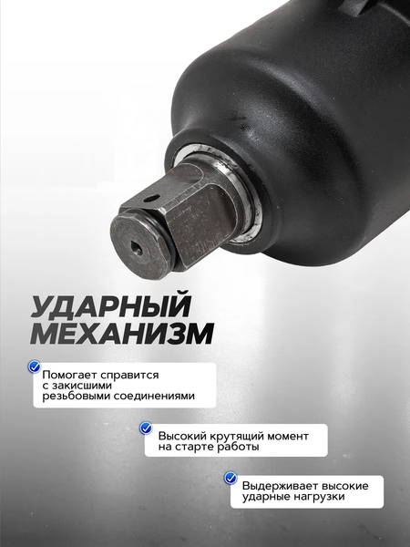 Изображение товара Пневмогайковерт Forsage F-RP7463 (50502)