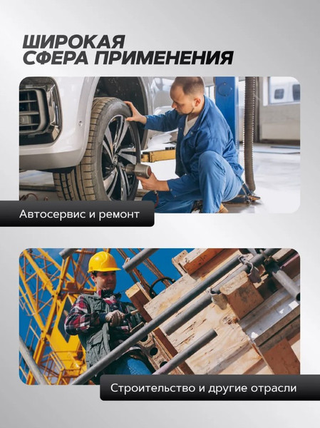 Изображение товара Пневмогайковерт Forsage F-RP7485 (50504)