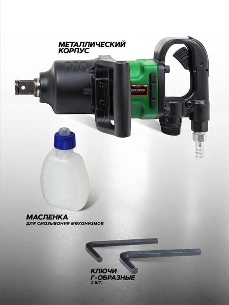 Изображение товара Пневмогайковерт RockForce RF-RP7463 (50506)