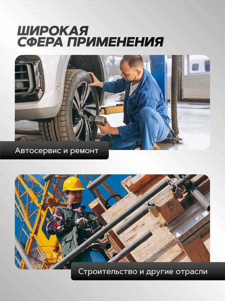 Изображение товара Пневмогайковерт RockForce RF-RP7465 (50507)