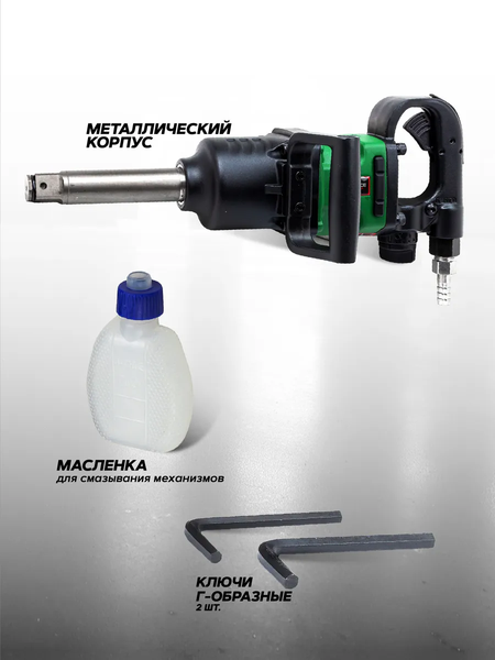 Изображение товара Пневмогайковерт RockForce RF-RP7465 (50507)