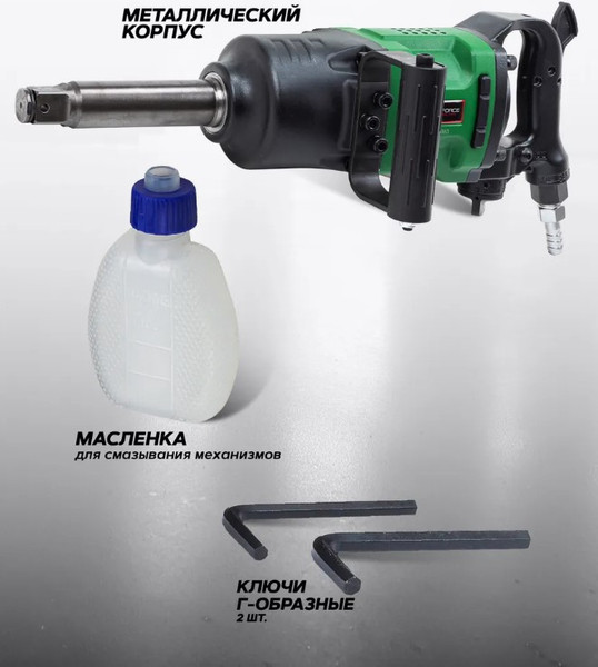 Изображение товара Пневмогайковерт RockForce RF-RP7485 (50508)