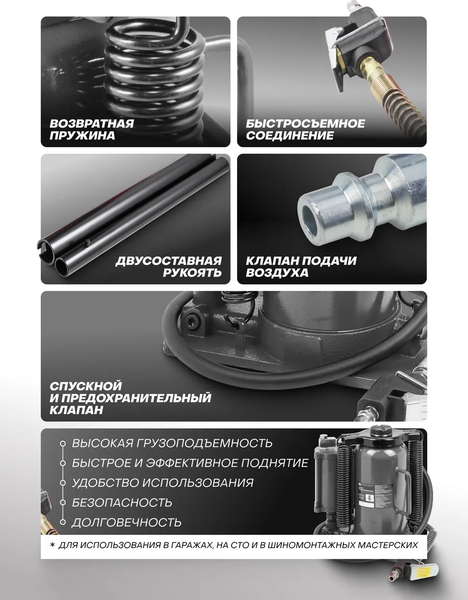 Изображение товара Бутылочный домкрат RockForce RF-1600-2/BIG (50512)