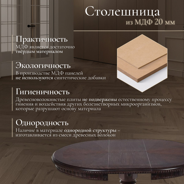 Изображение товара Обеденный стол Tetchair Stefano круглый (бук/Tobacco)