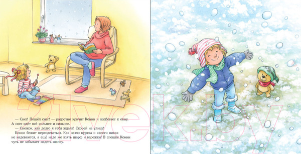 Изображение товара Книга Альпина Конни и первый снег (Шнайдер Л.)