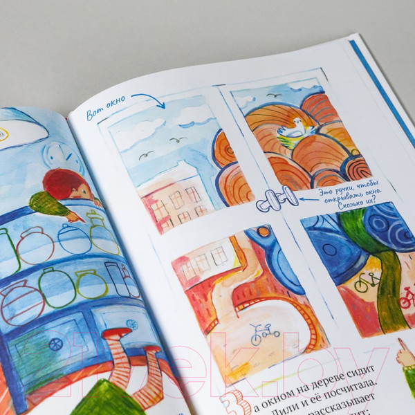 Изображение товара Развивающая книга Альпина Лили учится считать (Бакал Л., Потапов К.)