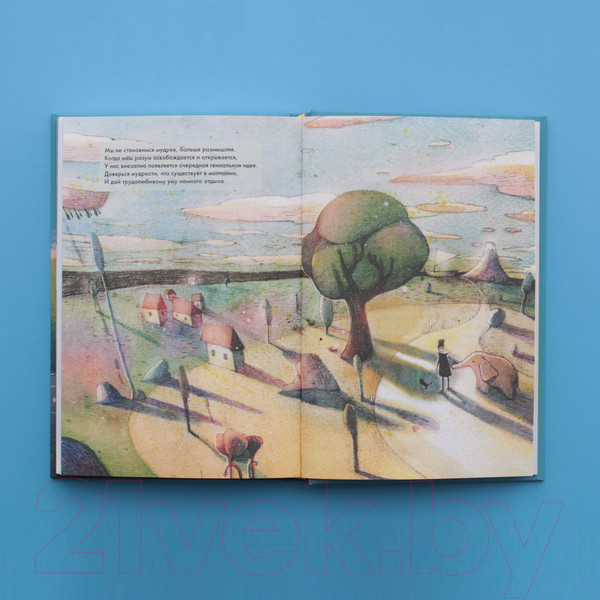 Изображение товара Книга Альпина Любовь к несовершенству: Принять себя и других (Суним Э., Суним Г.)