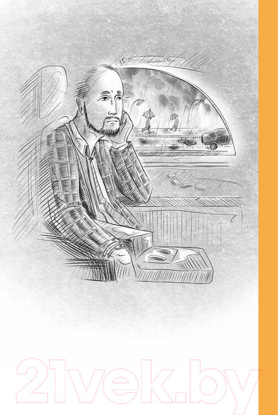 Изображение товара Книга Альпина Система счастья: Практическое руководство (Суворов А.)