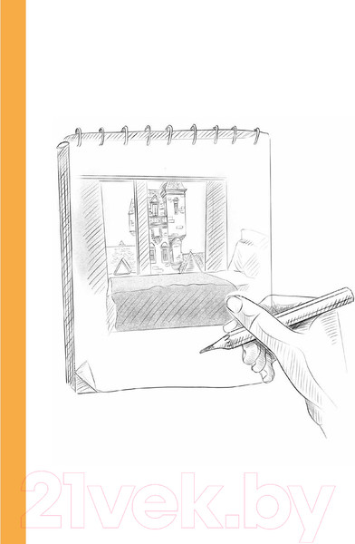 Изображение товара Книга Альпина Система счастья: Практическое руководство (Суворов А.)