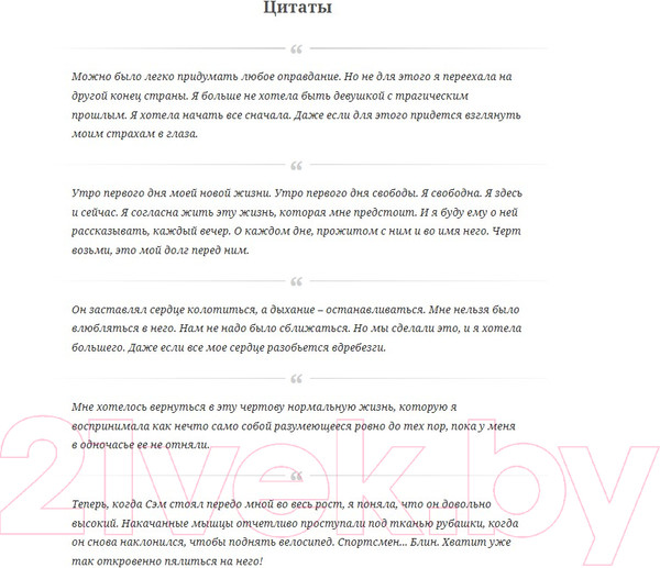 Изображение товара Книга Эксмо Что, если мы утонем (Шпринц С.)