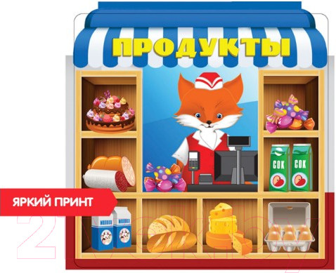 Изображение товара Развивающая игра Bondibon День покупок 4 в 1 / ВВ4872