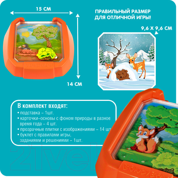 Изображение товара Развивающая игра Bondibon Времена года / ВВ5079