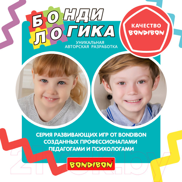 Изображение товара Игра-головоломка Bondibon Мой калейдоскоп. Цветные узоры / ВВ5080