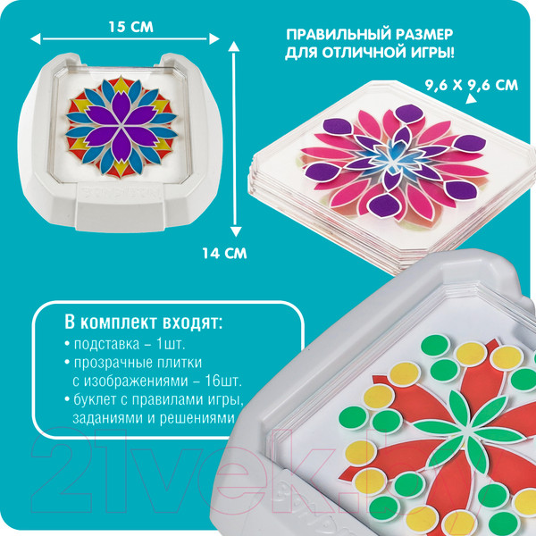 Изображение товара Игра-головоломка Bondibon Мой калейдоскоп. Цветные узоры / ВВ5080