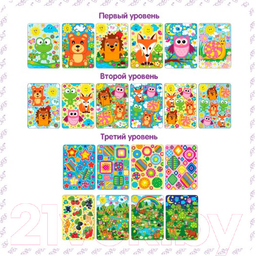 Изображение товара Сортер Bondibon Картинки-сортеры. В лесу 3 в 1 / ВВ5179