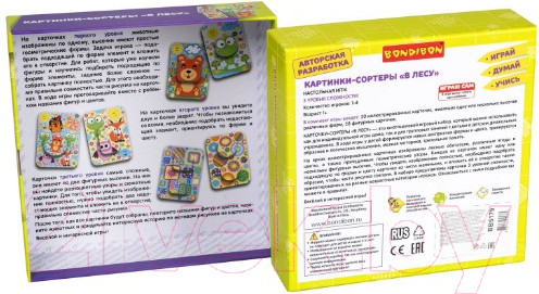 Изображение товара Сортер Bondibon Картинки-сортеры. В лесу 3 в 1 / ВВ5179
