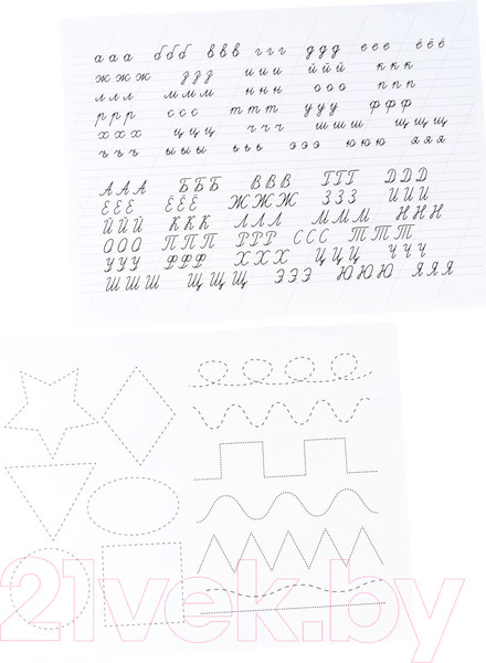 Изображение товара Набор для творчества Bondibon Световой планшет для рисования и копирования / ВВ5195