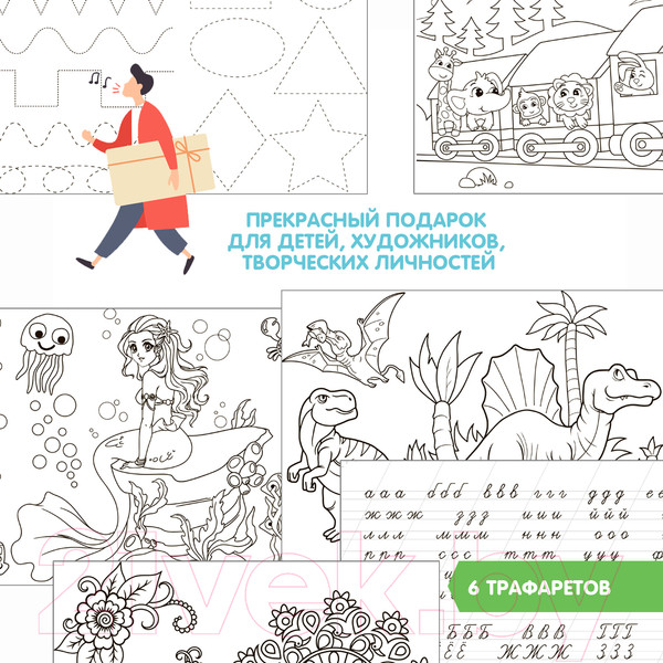 Изображение товара Набор для творчества Bondibon Световой планшет для рисования и копирования / ВВ5195