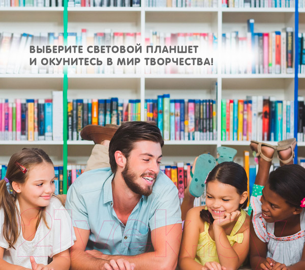 Изображение товара Набор для творчества Bondibon Световой планшет для рисования и копирования / ВВ5195