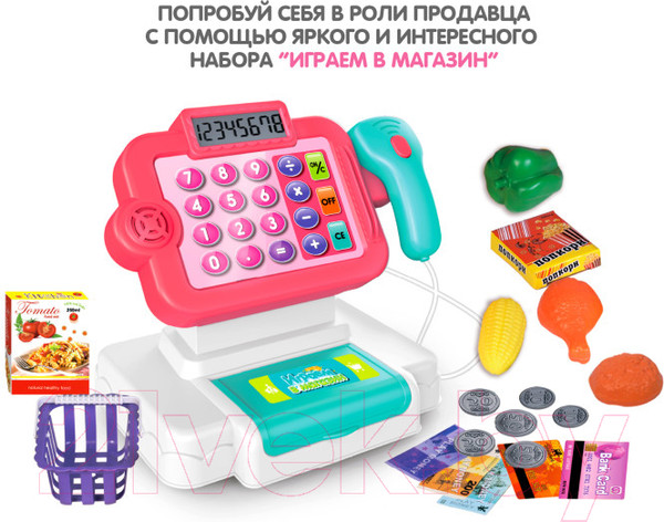 Изображение товара Касса игрушечная Bondibon Играем в магазин с кассовым аппаратом / ВВ5283