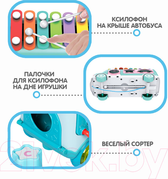 Изображение товара Сортер Bondibon Baby You Сортер Автобус / ВВ5320 (голубой)