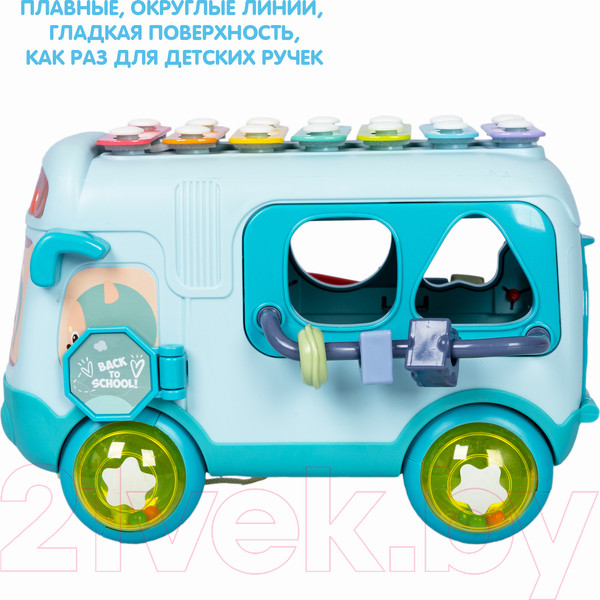Изображение товара Сортер Bondibon Baby You Сортер Автобус / ВВ5320 (голубой)