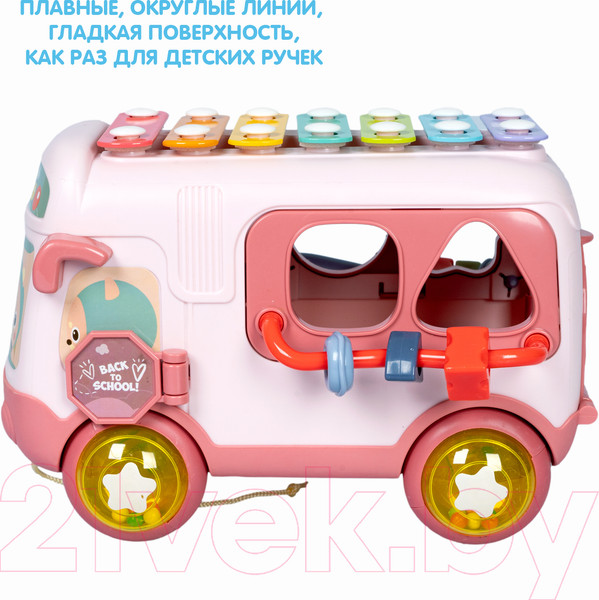 Изображение товара Сортер Bondibon Baby You Сортер Автобус / ВВ5321 (розовый)