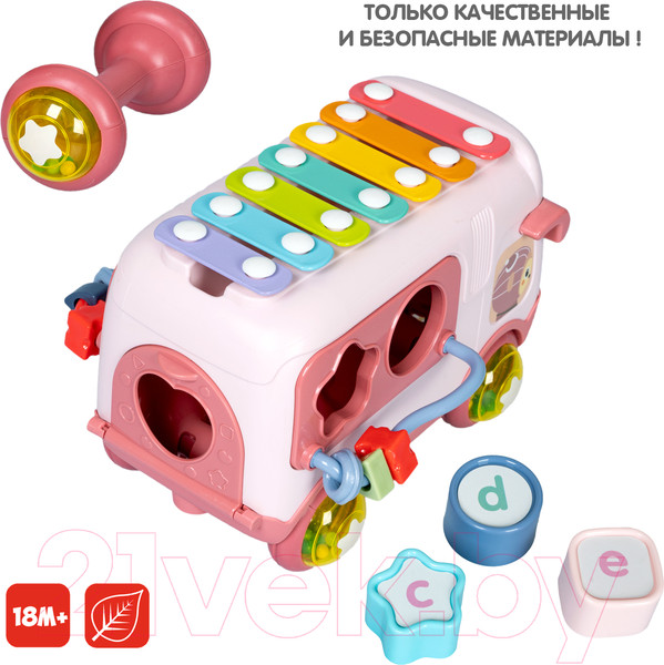 Изображение товара Сортер Bondibon Baby You Сортер Автобус / ВВ5321 (розовый)