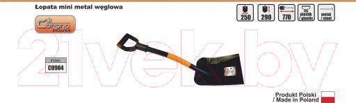 Изображение товара Лопата Corona C0904