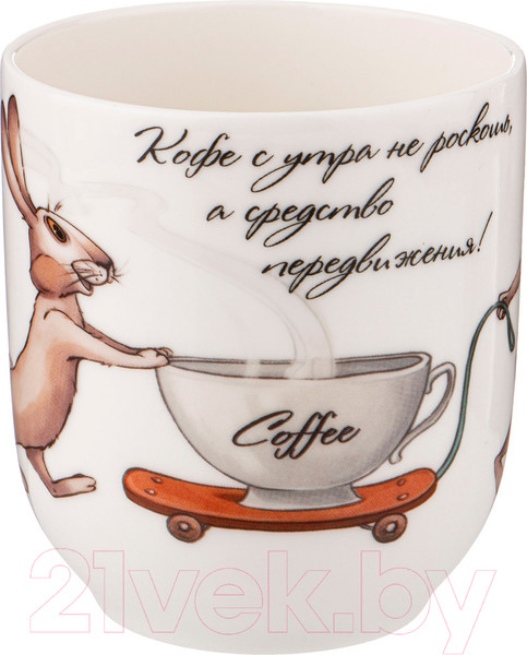 Изображение товара Кружка Lefard Счастье есть / 85-1790