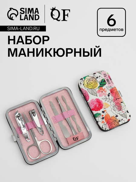 Изображение товара Набор для маникюра Queen Fair Яркая весна / 5470678