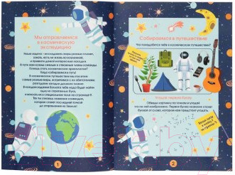 Изображение товара Набор для опытов Bumbaram Космические раскопки 3 в 1 / dig-45