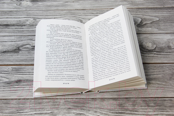 Изображение товара Книга АСТ Правление волков (Бардуго Л.)