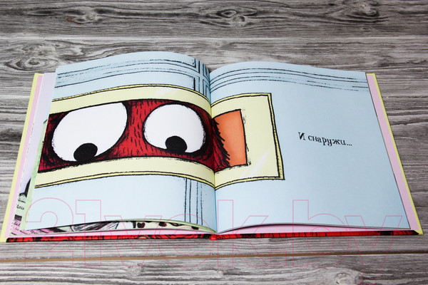 Изображение товара Книга АСТ Любимый Монстрик (Брайт Р.)