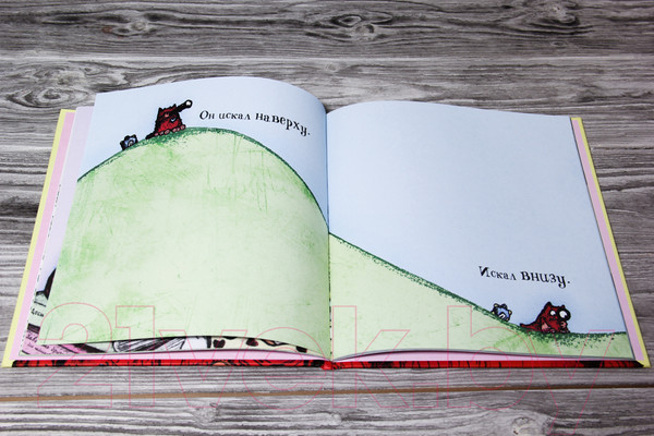 Изображение товара Книга АСТ Любимый Монстрик (Брайт Р.)