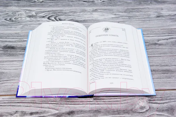 Изображение товара Художественная книга АСТ Зазеркалье Нашей Реальности (Мирай М.)