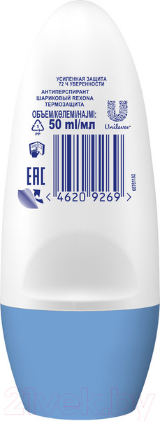 Изображение товара Антиперспирант шариковый Rexona Термозащита (50мл)