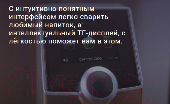 Изображение товара Кофемашина Nivona CafeRomatica NICR 790