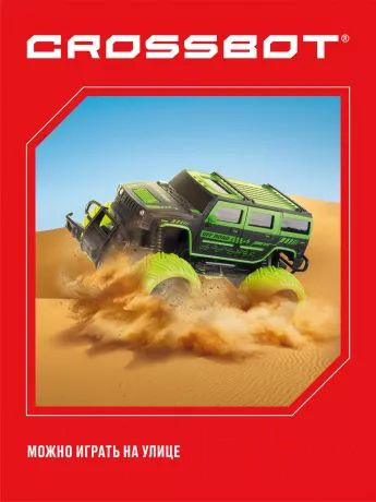Изображение товара Радиоуправляемая игрушка Crossbot Джип Трофи Герой / 870594 (зеленый)