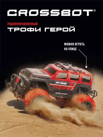 Изображение товара Радиоуправляемая игрушка Crossbot Джип Трофи Герой / 870595 (черный/красный)