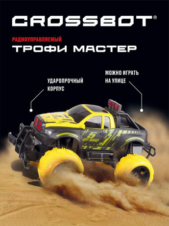 Изображение товара Радиоуправляемая игрушка Crossbot Джип Трофи Мастер / 870597 (черный/желтый)