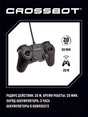 Изображение товара Радиоуправляемая игрушка Crossbot Джип Трофи Мастер / 870597 (черный/желтый)