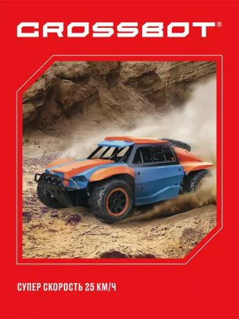 Изображение товара Радиоуправляемая игрушка Crossbot Шорт-корс Трак / 870598 (синий/оранжевый)