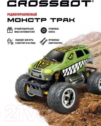 Изображение товара Радиоуправляемая игрушка Crossbot Джип Монстр трак Динозавр / 870609 (зеленый)