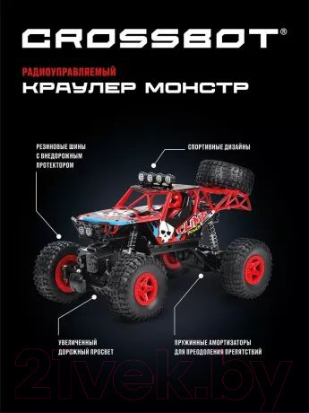 Изображение товара Радиоуправляемая игрушка Crossbot Краулер Монстр / 870607 (красный)