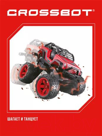 Изображение товара Радиоуправляемая игрушка Crossbot Бигфут Диско / 870614 (красный)