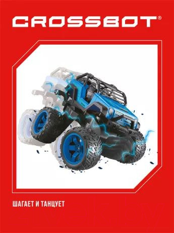 Изображение товара Радиоуправляемая игрушка Crossbot Бигфут Диско / 870615 (синий)