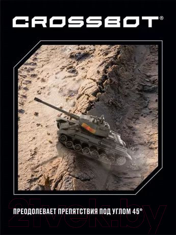 Изображение товара Набор радиоуправляемых игрушек Crossbot Танковый бой Т-34 СССР - Germany King Tiger / 870622